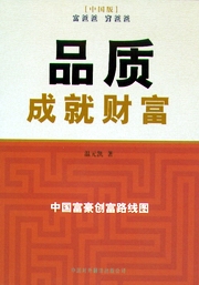 中国人口温饱问题_...间解决少数贫困人口的温饱问题