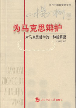 马克思主义人口论_核心价值观百场讲坛走进河南济源宣讲共产党人的初心和使