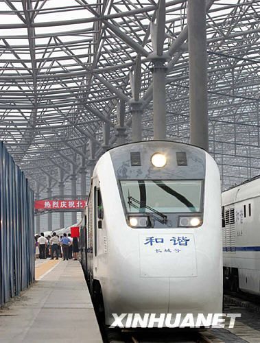 北京北至延庆市郊铁路s2线开通