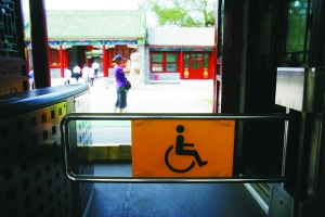 残疾游客可乘升降机登午门