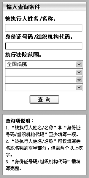 全国人口信息查询_云南省第六次全国人口普查 公报 问答(2)