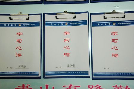 学习总结怎么写