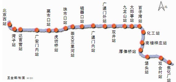 509x478北京地铁七号线将东延至通州(图)北京地铁七号线开通时间|北京