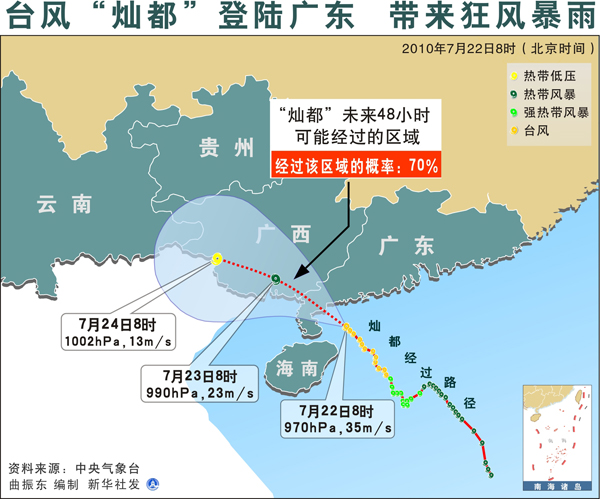 广东省多少人口_广东省一县级市,人口超120万,地处广东 广西交界处(3)