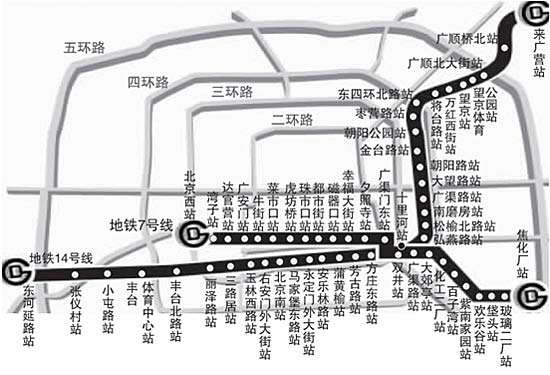 北京地铁14号线西段张郭庄站至西局站拟提前